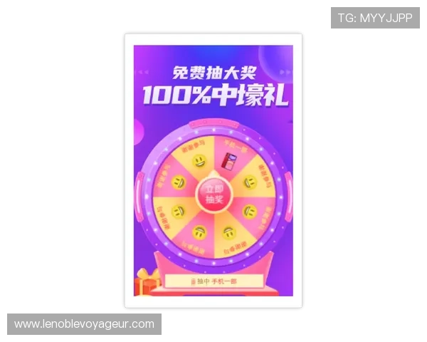 开云彩票app官网下载最新优惠活动,丰富奖励助力玩家轻松赢取游戏大奖